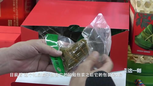 保端午食品安全 北京海淀区市场监管局开展粽子专项检查